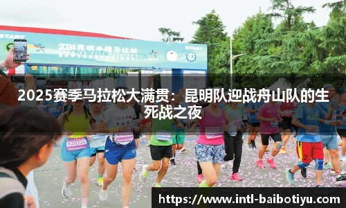 百博体育