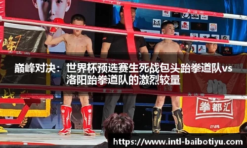 百博体育
