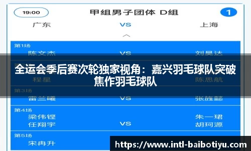 百博体育