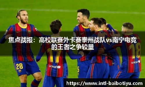百博体育官方网站