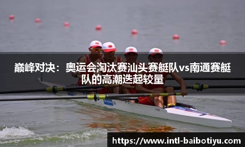 百博体育官网