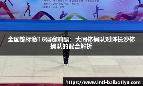 百博体育官网
