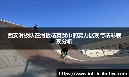 百博体育