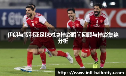 百博体育官方网站