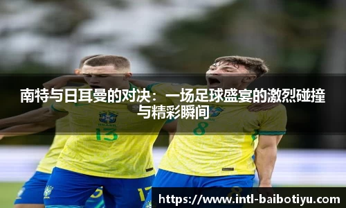 百博体育
