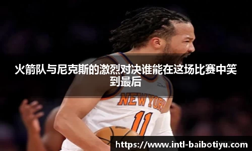 百博体育官网
