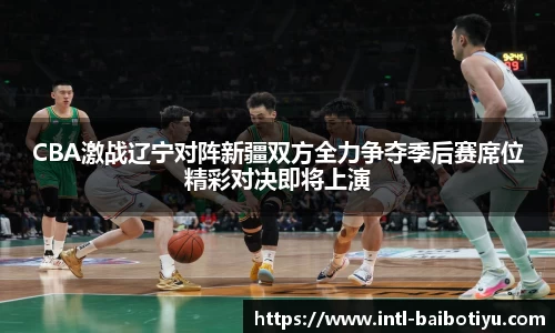 百博体育